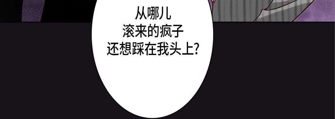 完美無缺的虜獲第13話