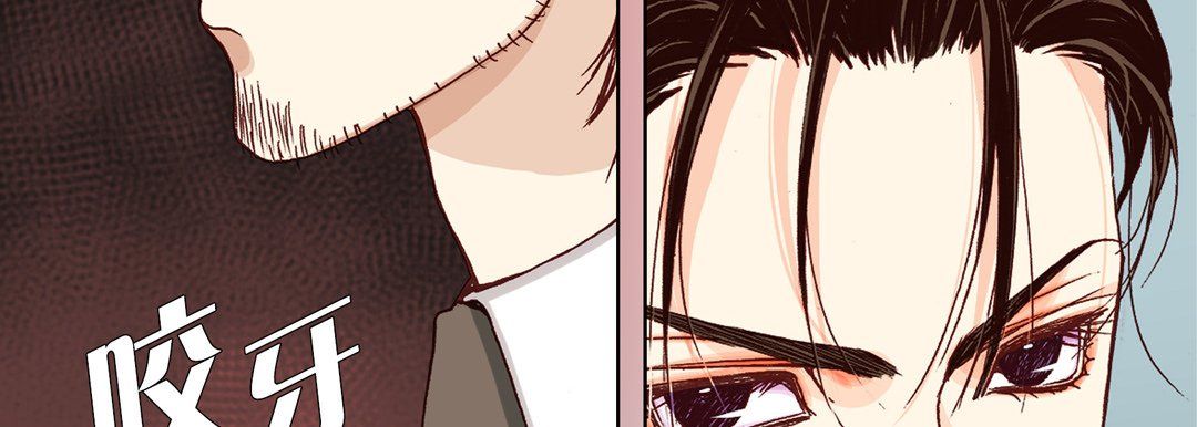 完美无缺的虏获第13话