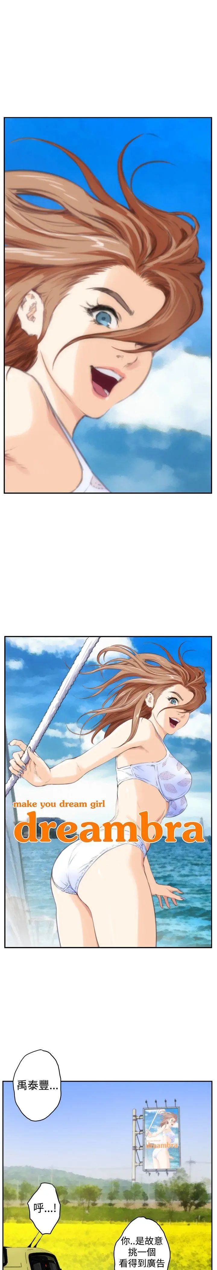 H-Mate最終話-永恆的愛情