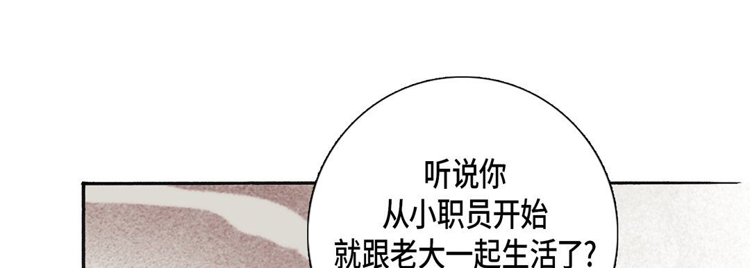 完美无缺的虏获第13话