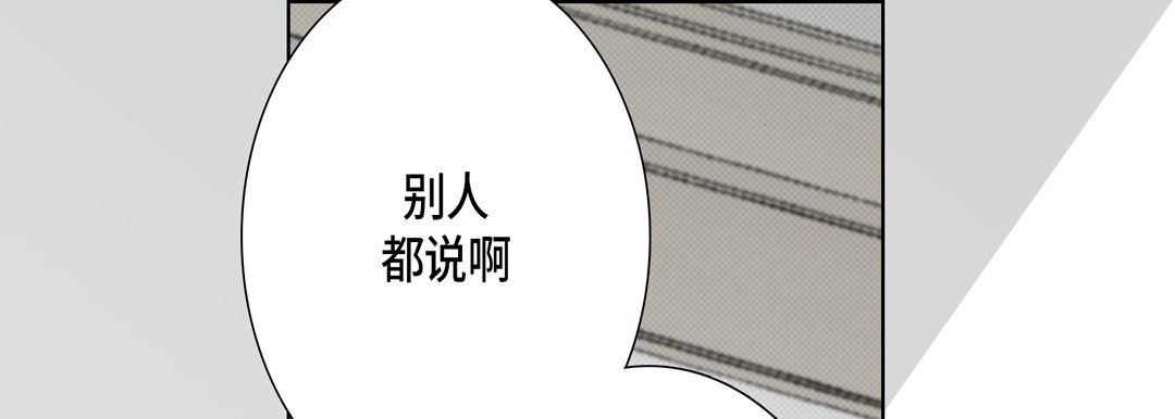 完美无缺的虏获第13话