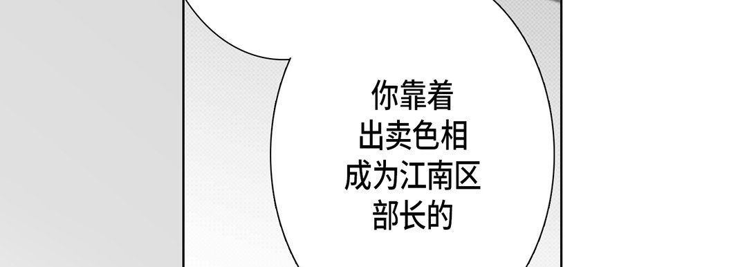 完美无缺的虏获第13话