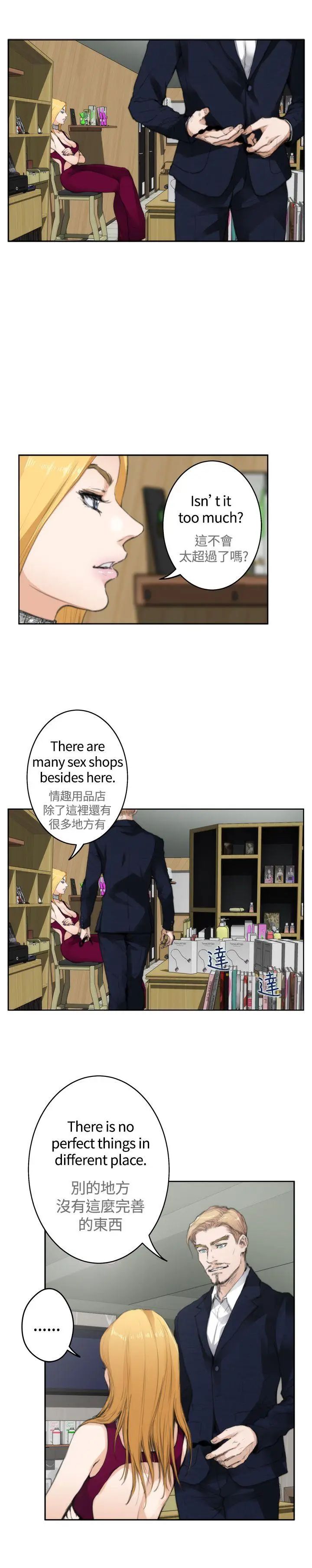 H-Mate外傳第1話-深愛快樂的男人-01話