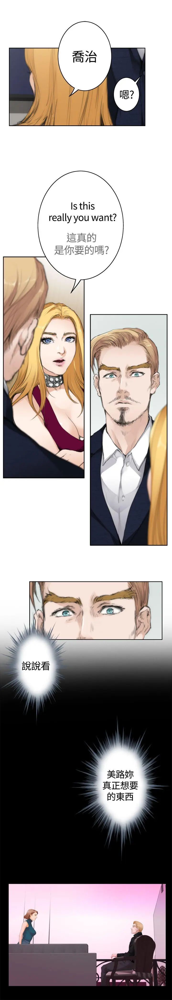 H-Mate外传第1话-深爱快乐的男人-01话