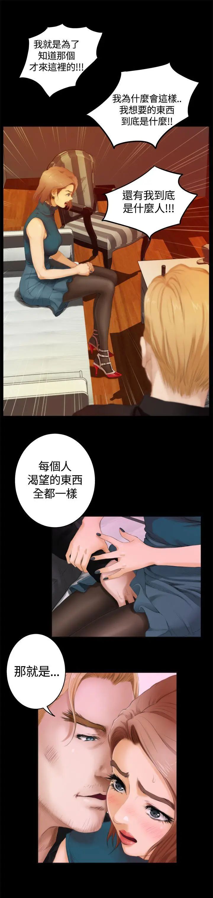 H-Mate外传第1话-深爱快乐的男人-01话