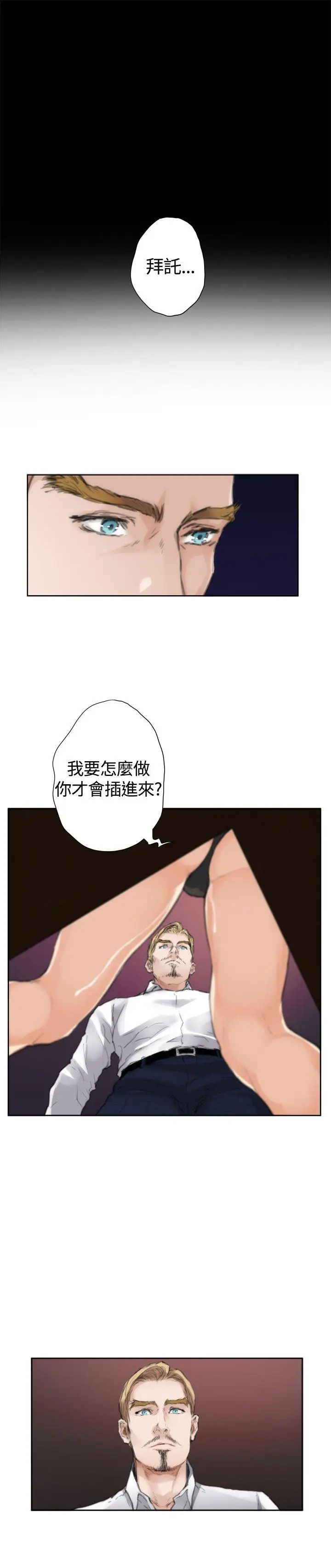 H-Mate外传第1话-深爱快乐的男人-01话