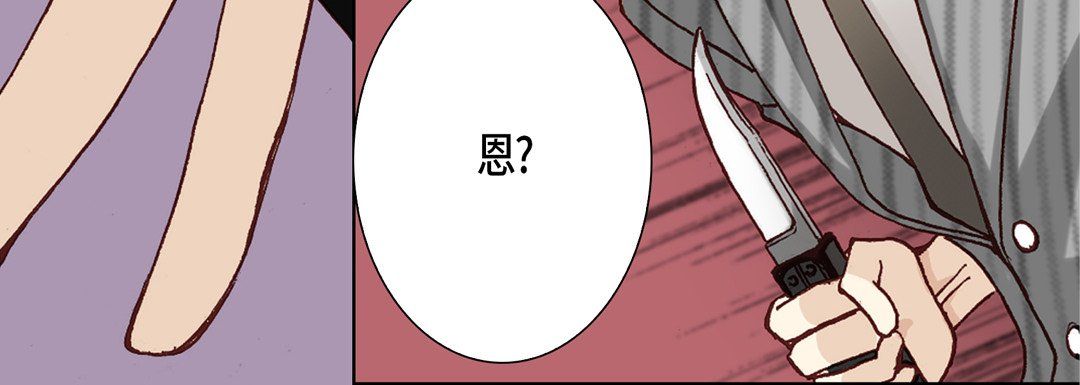 完美无缺的虏获第13话