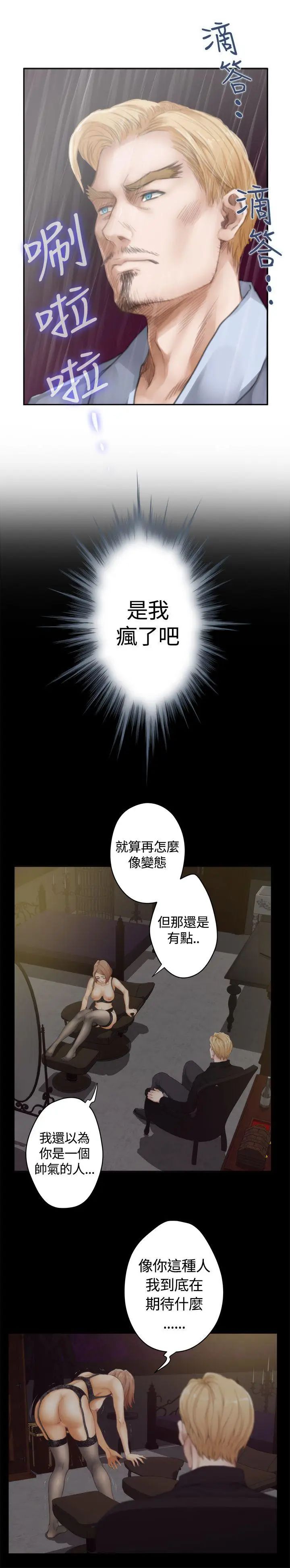 H-Mate外传第1话-深爱快乐的男人-01话