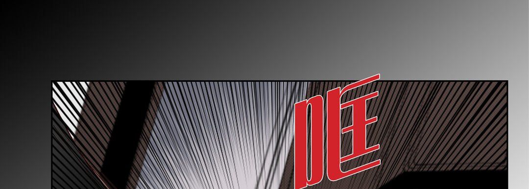 完美無缺的虜獲第13話