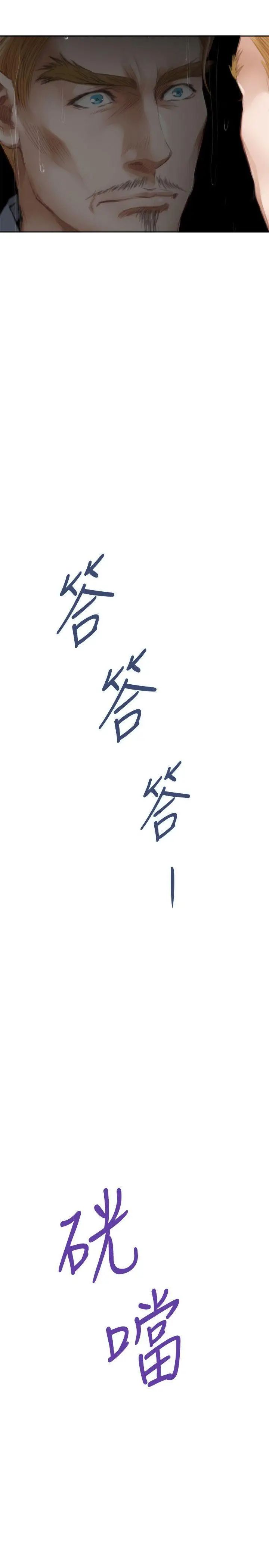 H-Mate外传第1话-深爱快乐的男人-01话