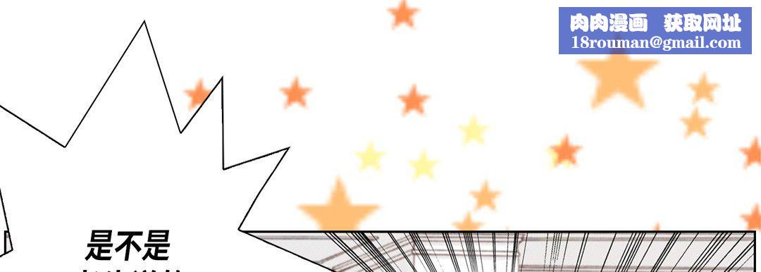 完美无缺的虏获第13话