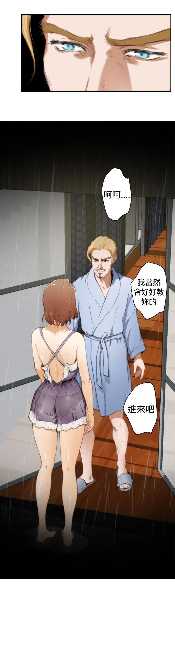 H-Mate外传第1话-深爱快乐的男人-01话