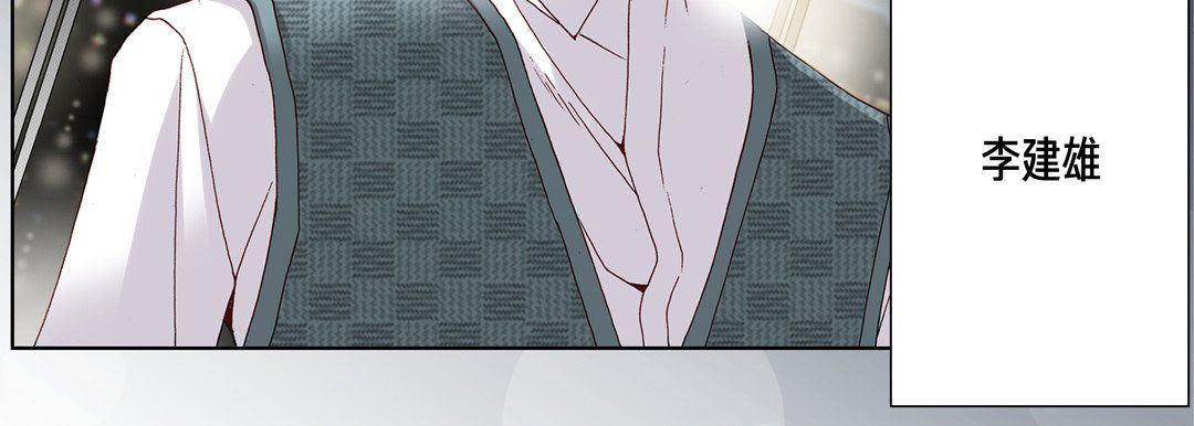 完美无缺的虏获第13话