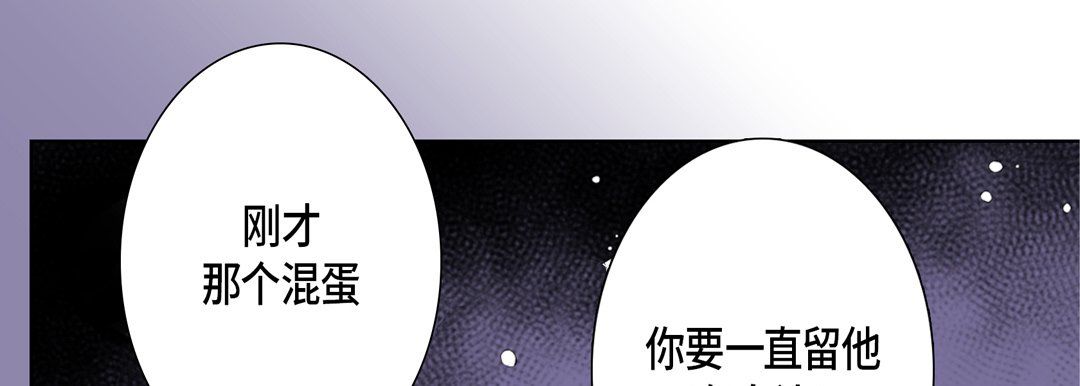 完美无缺的虏获第13话