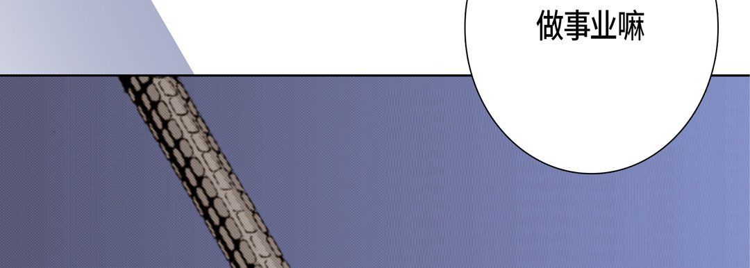 完美无缺的虏获第13话