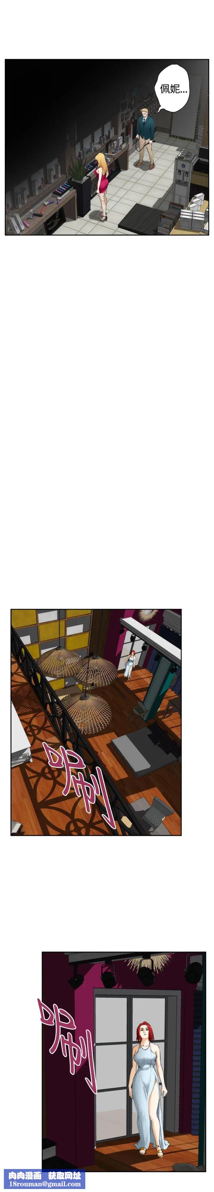 H-Mate外传第2话-深爱快乐的男人-02话