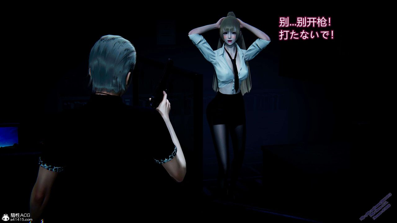 [3D]ElfSoul精魂之灵番外篇3.主线番外编-谁是凶手02