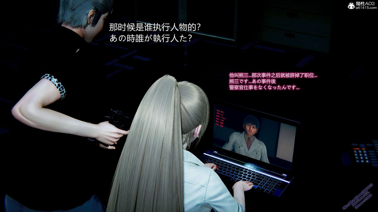 [3D]ElfSoul精魂之灵番外篇3.主线番外编-谁是凶手02