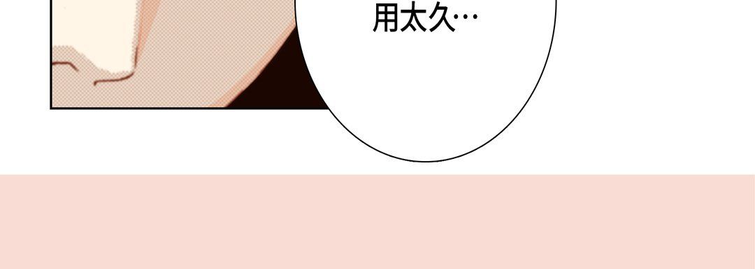 完美无缺的虏获第13话