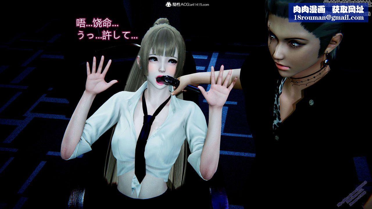 [3D]ElfSoul精魂之灵番外篇3.主线番外编-谁是凶手02