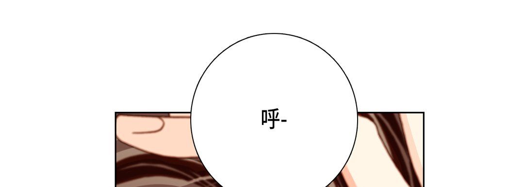 完美无缺的虏获第13话