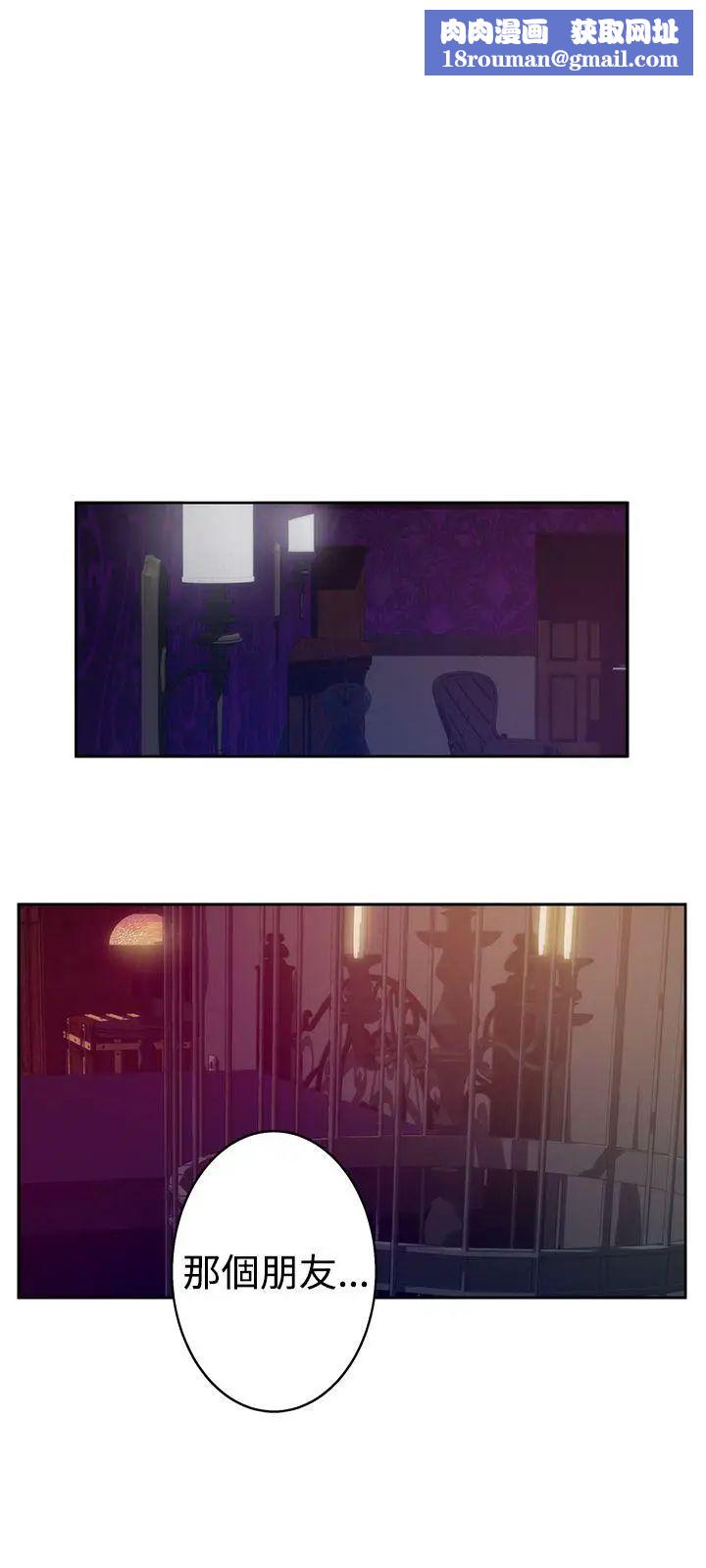 H-Mate外传第3话-深爱快乐的男人-03话