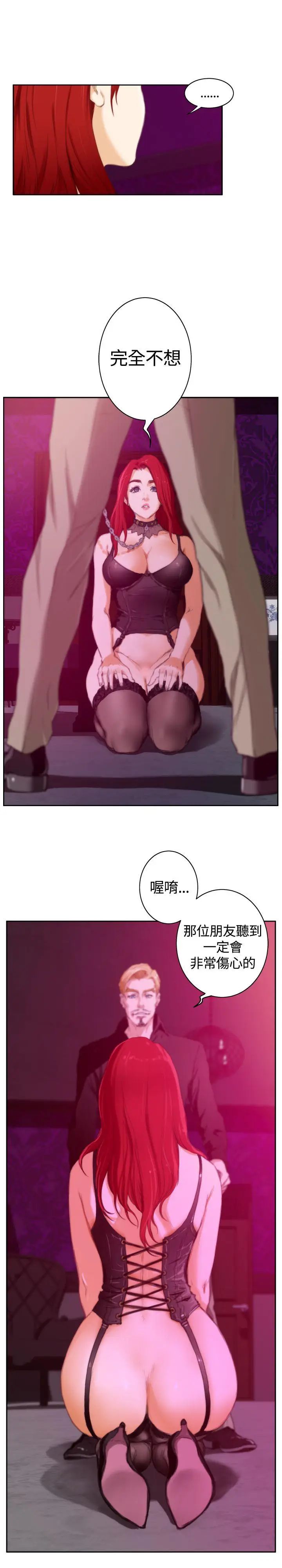 H-Mate外傳第3話-深愛快樂的男人-03話