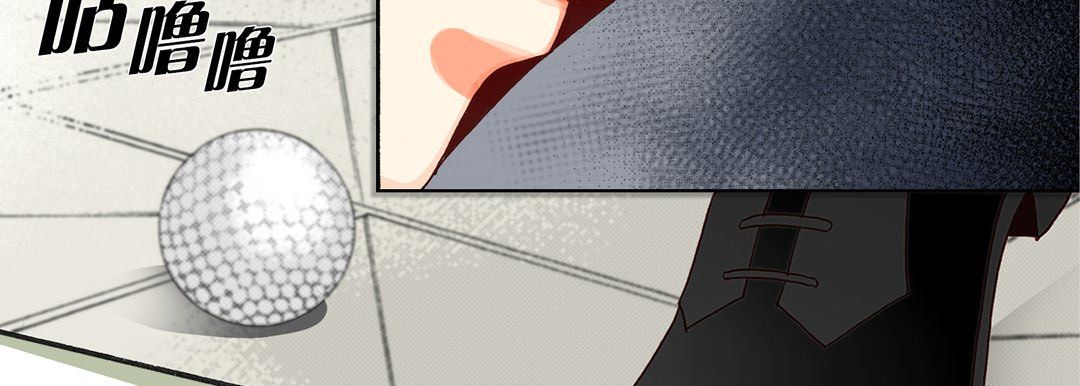 完美无缺的虏获第13话