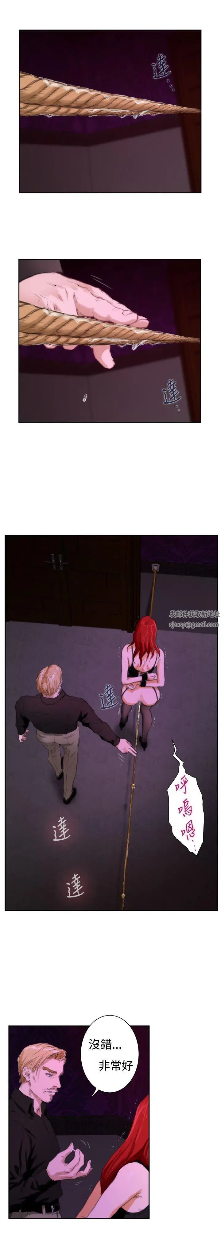 H-Mate外传第3话-深爱快乐的男人-03话