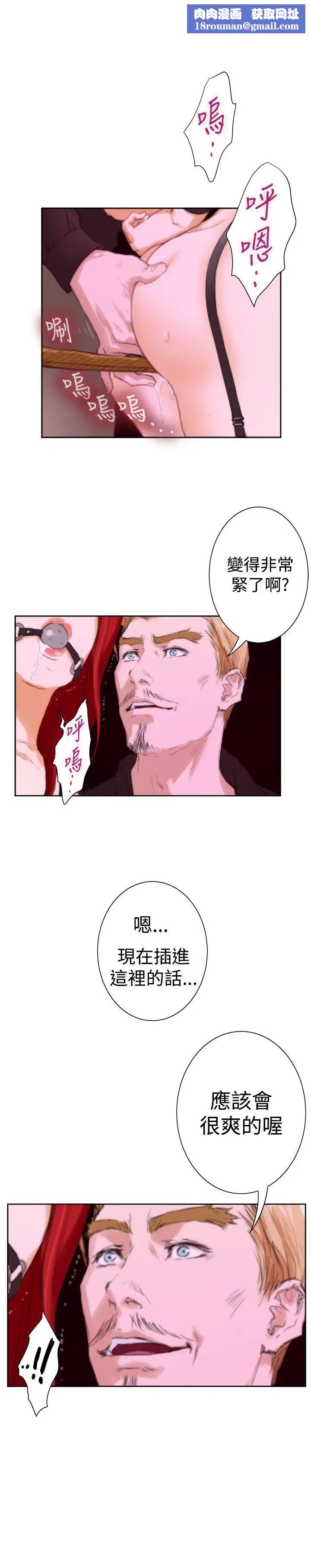 H-Mate外传第3话-深爱快乐的男人-03话