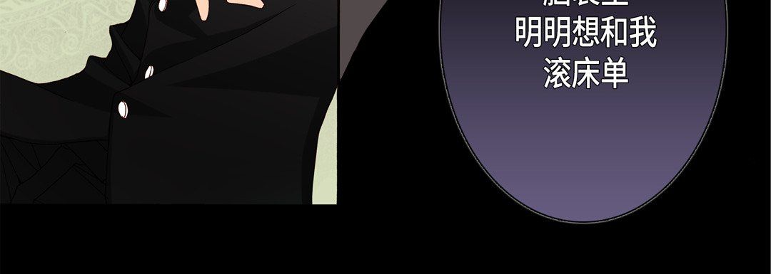 完美无缺的虏获第14话