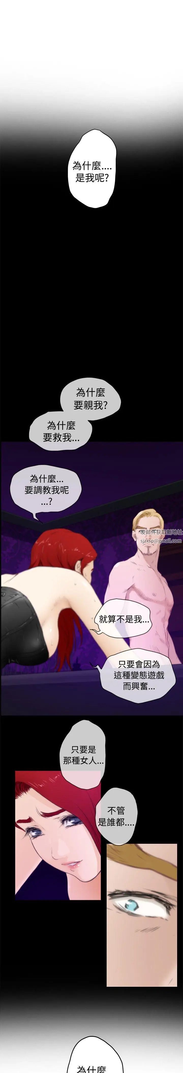 H-Mate外传第3话-深爱快乐的男人-03话