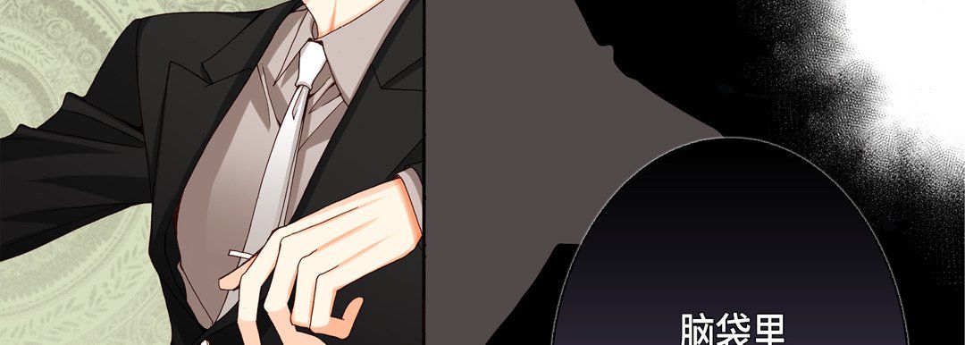 完美无缺的虏获第14话