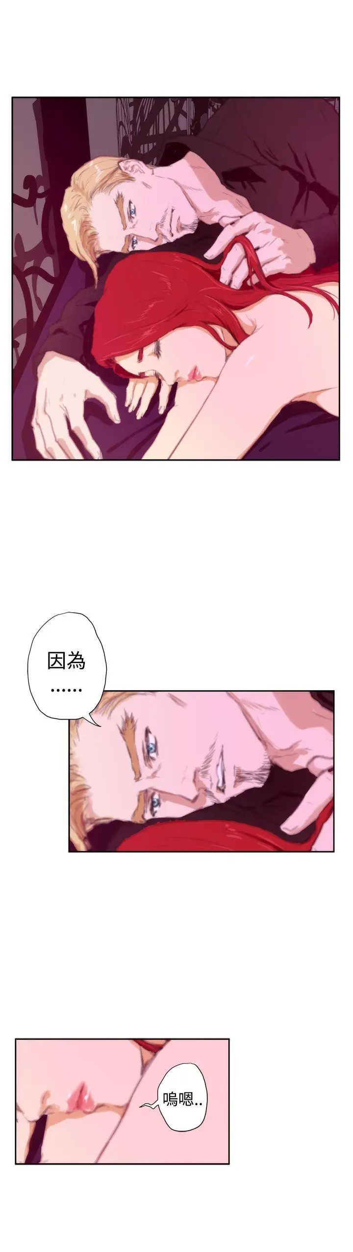 H-Mate外传第3话-深爱快乐的男人-03话