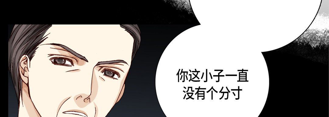 完美无缺的虏获第14话