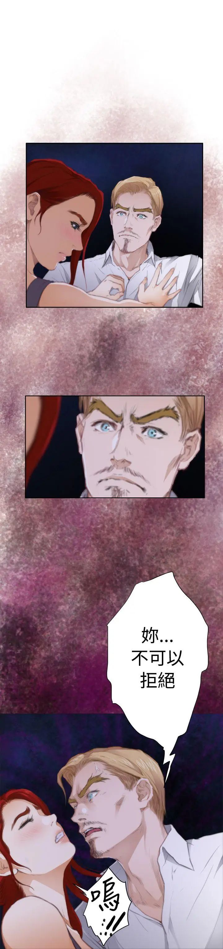 H-Mate外传第4话-深爱快乐的男人-04话