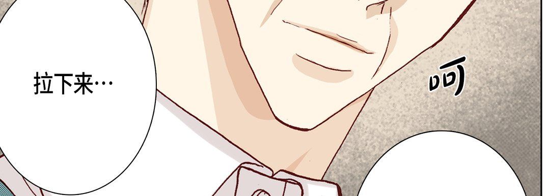 完美无缺的虏获第14话