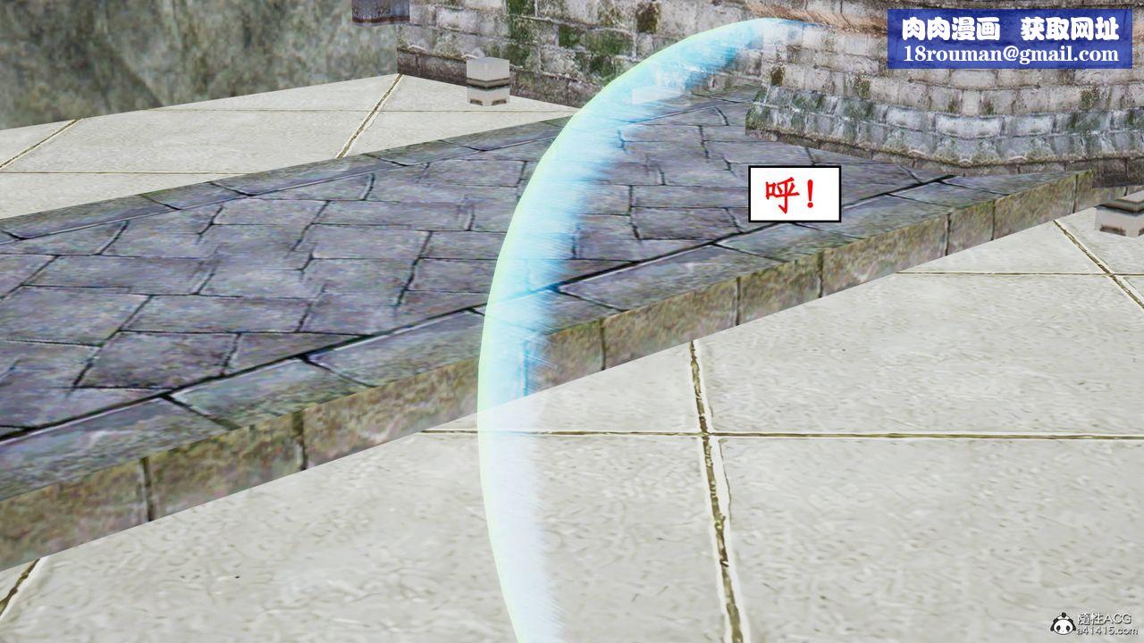 [3D]神州仙女录第15话