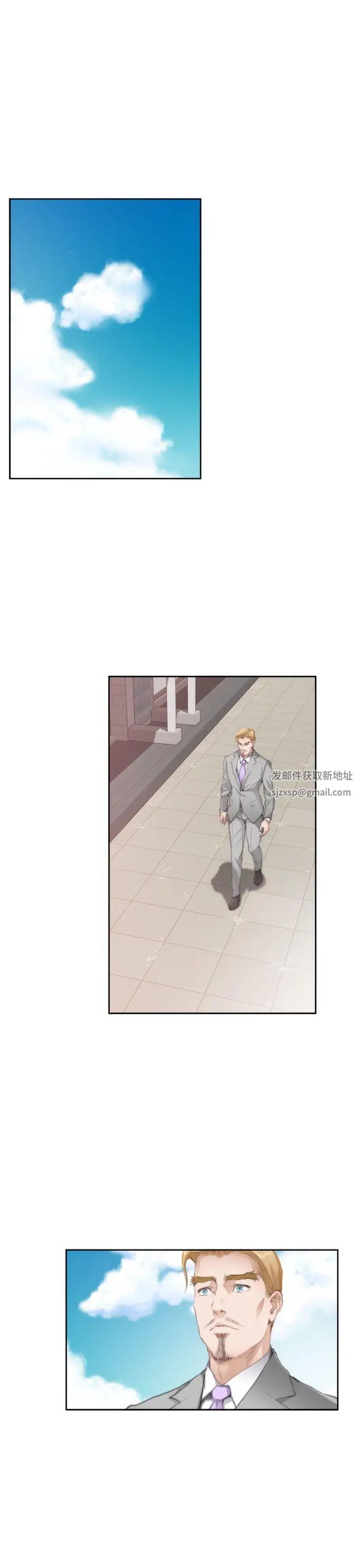 H-Mate外傳第4話-深愛快樂的男人-04話