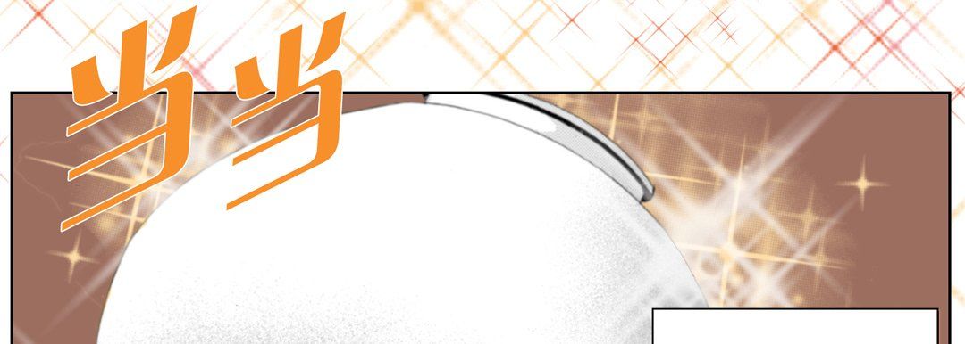 完美無缺的虜獲第14話