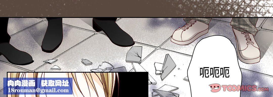 完美无缺的虏获第14话