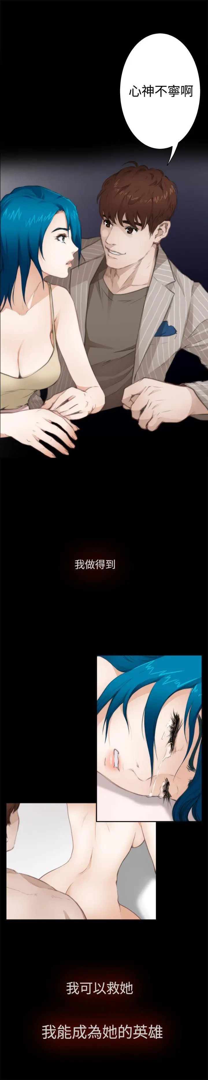 H-Mate外传第5话-拐杖的爱情-01话