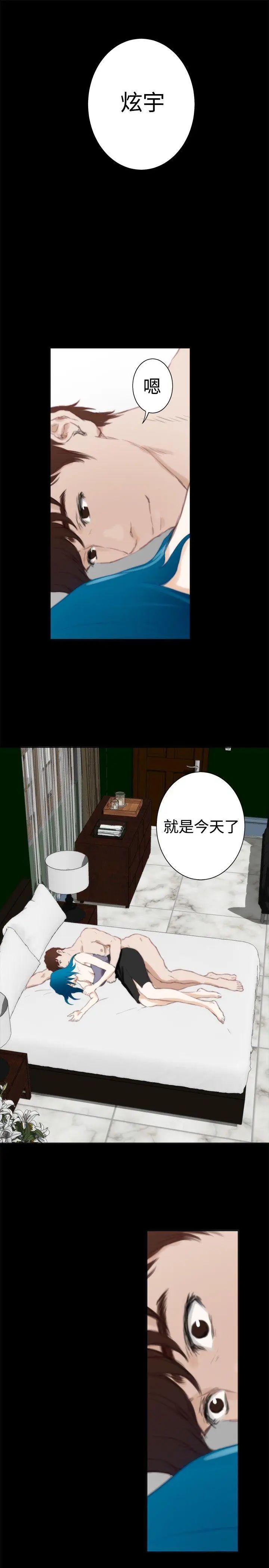 H-Mate外传第5话-拐杖的爱情-01话