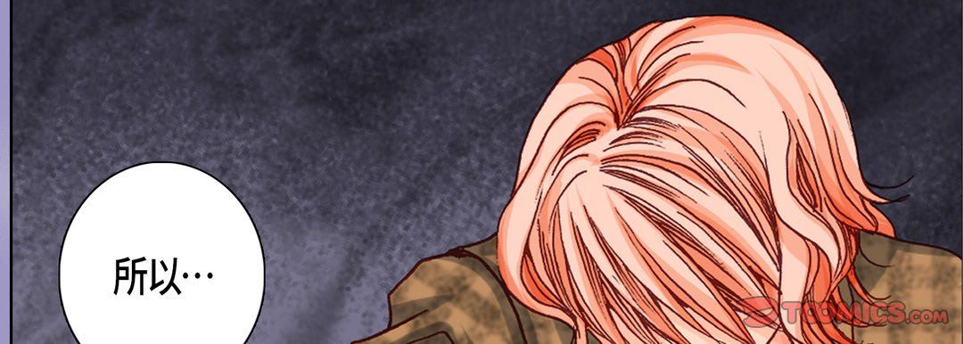 完美无缺的虏获第14话