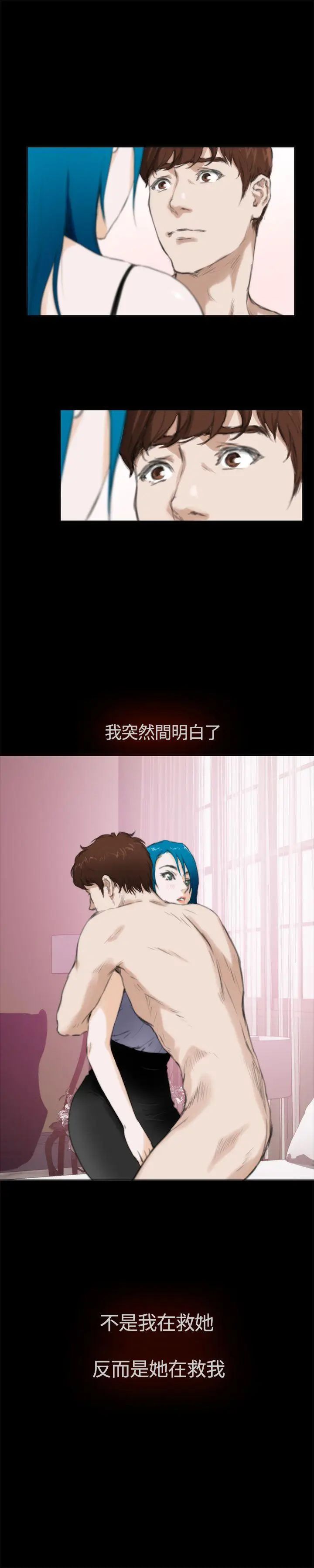 H-Mate外传第5话-拐杖的爱情-01话