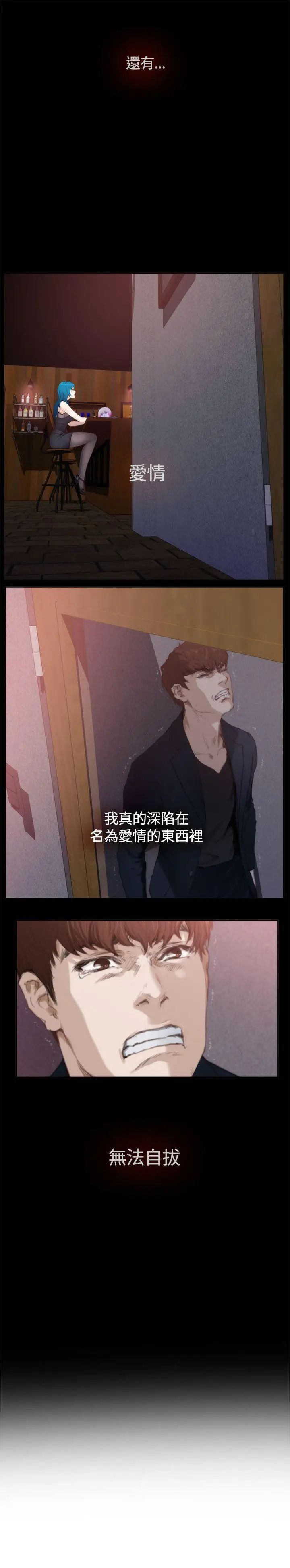 H-Mate外传第5话-拐杖的爱情-01话