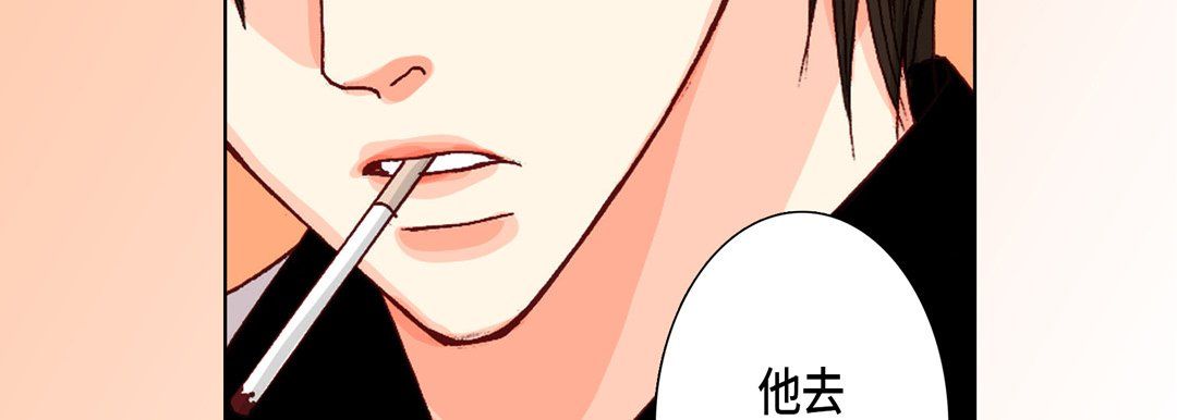 完美无缺的虏获第14话