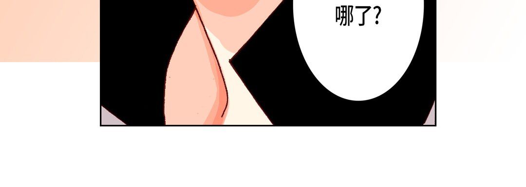 完美无缺的虏获第14话