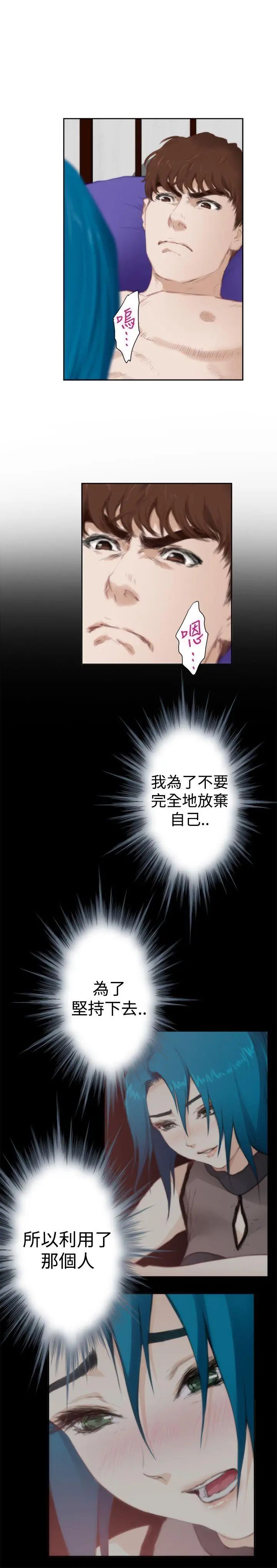 H-Mate外传第6话-拐杖的爱情-02话