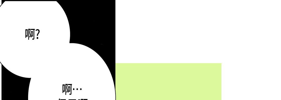 完美无缺的虏获第14话